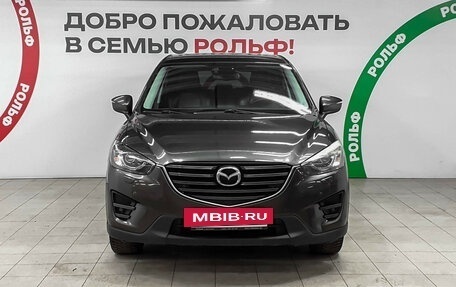 Mazda CX-5 II, 2015 год, 1 690 000 рублей, 2 фотография