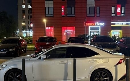 Lexus IS III, 2014 год, 1 900 000 рублей, 3 фотография