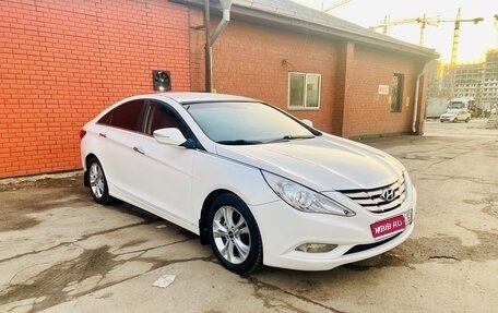 Hyundai Sonata VI, 2010 год, 913 000 рублей, 1 фотография