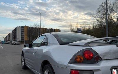 Mitsubishi Eclipse III, 2002 год, 500 000 рублей, 1 фотография