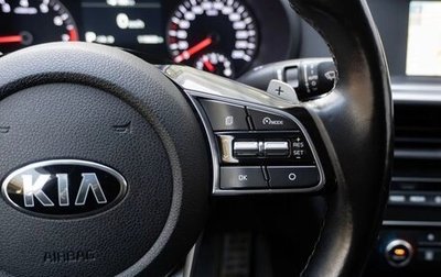 KIA Optima IV, 2019 год, 1 250 000 рублей, 1 фотография