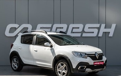 Renault Sandero II рестайлинг, 2018 год, 1 290 000 рублей, 1 фотография