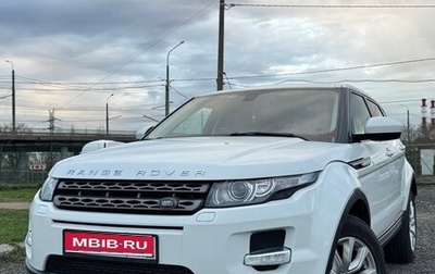 Land Rover Range Rover Evoque I, 2015 год, 2 300 000 рублей, 1 фотография