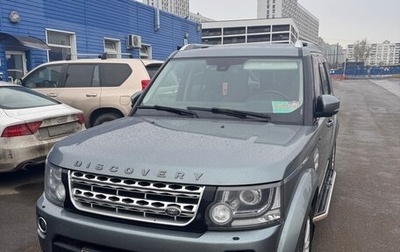 Land Rover Discovery IV, 2014 год, 2 870 000 рублей, 1 фотография