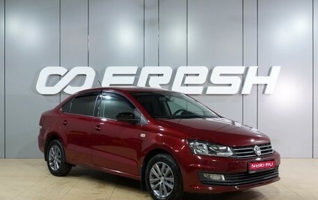 Volkswagen Polo VI (EU Market), 2020 год, 1 279 000 рублей, 1 фотография