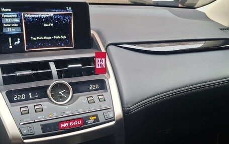 Lexus NX I, 2020 год, 3 900 000 рублей, 6 фотография