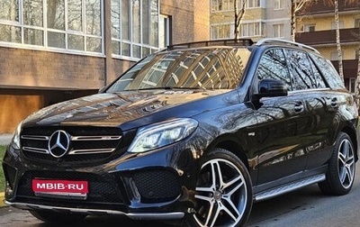 Mercedes-Benz GLE AMG, 2016 год, 4 200 000 рублей, 1 фотография
