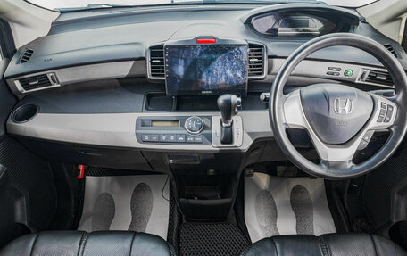 Honda Freed I, 2012 год, 1 149 000 рублей, 11 фотография