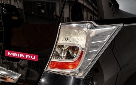 Honda Freed I, 2012 год, 1 149 000 рублей, 10 фотография