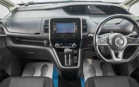 Nissan Serena IV, 2016 год, 1 999 000 рублей, 11 фотография