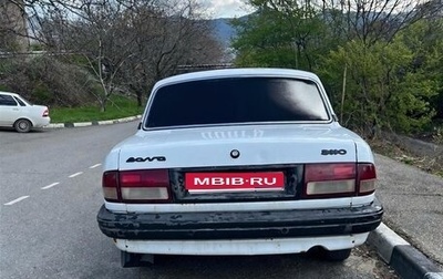 ГАЗ 3110 «Волга», 1998 год, 195 000 рублей, 1 фотография