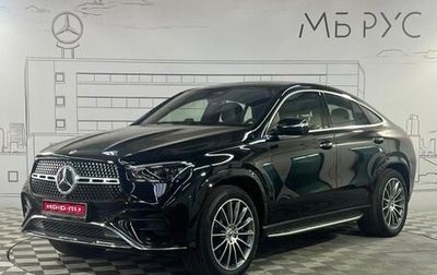 Mercedes-Benz GLE Coupe, 2025 год, 14 950 000 рублей, 1 фотография