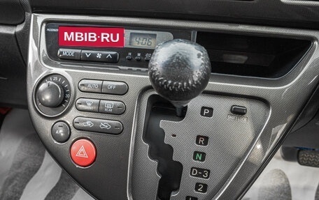 Toyota Wish II, 2004 год, 999 000 рублей, 15 фотография