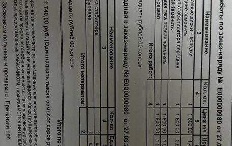 Volvo XC90 II рестайлинг, 2010 год, 2 200 000 рублей, 30 фотография