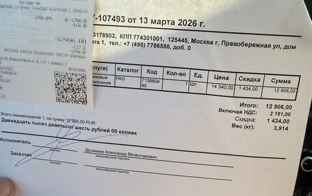 Volvo XC90 II рестайлинг, 2010 год, 2 200 000 рублей, 27 фотография