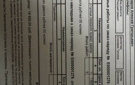 Volvo XC90 II рестайлинг, 2010 год, 2 200 000 рублей, 32 фотография