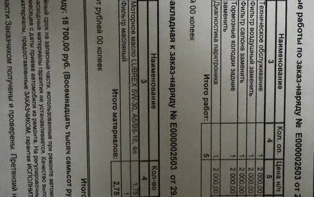 Volvo XC90 II рестайлинг, 2010 год, 2 200 000 рублей, 35 фотография