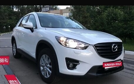 Mazda CX-5 II, 2016 год, 1 850 000 рублей, 3 фотография