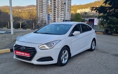 Hyundai i40 I рестайлинг, 2014 год, 1 350 000 рублей, 1 фотография