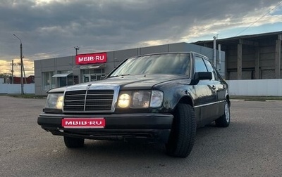 Mercedes-Benz W124, 1992 год, 160 000 рублей, 1 фотография