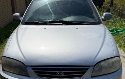 KIA Spectra II (LD), 2008 год, 230 000 рублей, 1 фотография