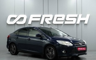 Ford Focus III, 2012 год, 799 000 рублей, 1 фотография