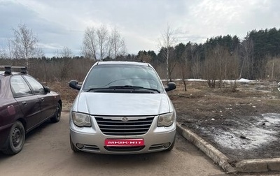 Chrysler Voyager IV, 2005 год, 700 000 рублей, 1 фотография