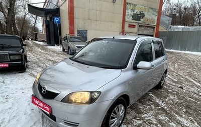 Mazda Demio III (DE), 2003 год, 220 000 рублей, 1 фотография