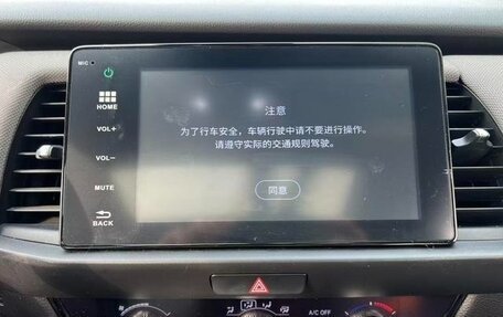 Honda Life, 2023 год, 1 454 000 рублей, 15 фотография