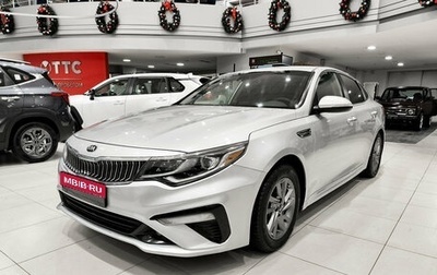 KIA Optima IV, 2019 год, 1 550 000 рублей, 1 фотография