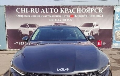 KIA K5, 2021 год, 2 450 000 рублей, 1 фотография