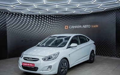 Hyundai Solaris II рестайлинг, 2014 год, 921 000 рублей, 1 фотография