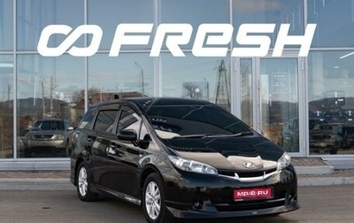 Toyota Wish II, 2009 год, 1 295 000 рублей, 1 фотография