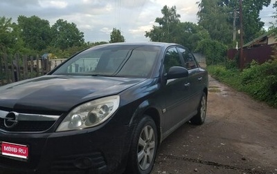 Opel Vectra C рестайлинг, 2006 год, 650 000 рублей, 1 фотография