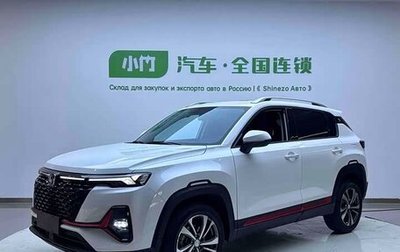 Changan CS35 Plus, 2022 год, 1 448 000 рублей, 1 фотография