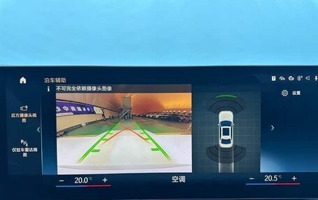 BMW 3 серия, 2023 год, 3 500 008 рублей, 14 фотография