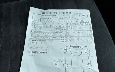 Volkswagen Passat B8 рестайлинг, 2016 год, 1 800 000 рублей, 4 фотография