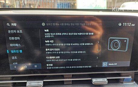 Hyundai Kona, 2024 год, 1 610 000 рублей, 12 фотография