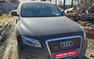 Audi Q5, 2012 год, 1 700 000 рублей, 1 фотография