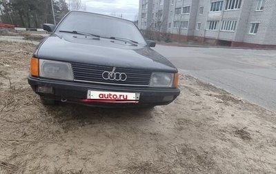 Audi 100, 1989 год, 111 111 рублей, 1 фотография