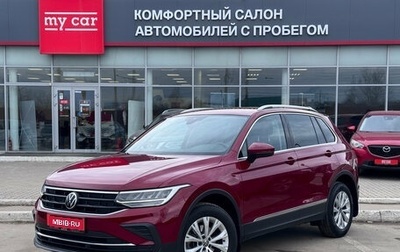Volkswagen Tiguan II, 2021 год, 3 390 000 рублей, 1 фотография