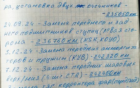 Mitsubishi Pajero IV, 2011 год, 2 460 000 рублей, 19 фотография