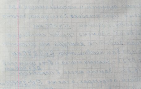 Mitsubishi Pajero IV, 2011 год, 2 460 000 рублей, 22 фотография