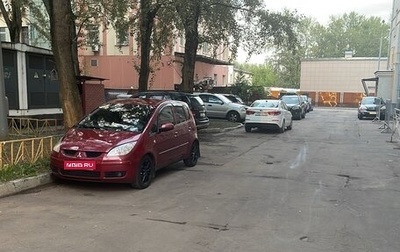 Mitsubishi Colt VI рестайлинг, 2007 год, 500 000 рублей, 1 фотография