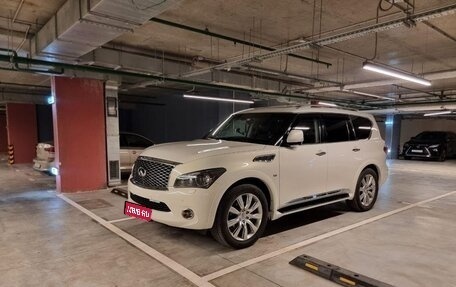 Infiniti QX80 I рестайлинг, 2014 год, 3 640 000 рублей, 1 фотография