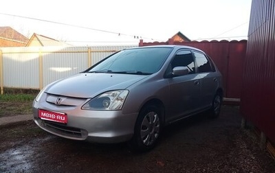 Honda Civic VII, 2002 год, 290 000 рублей, 1 фотография