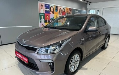 KIA Rio IV, 2018 год, 1 229 000 рублей, 1 фотография