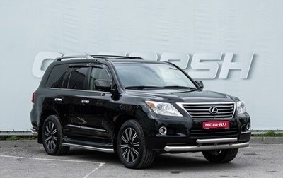 Lexus LX III, 2010 год, 3 531 000 рублей, 1 фотография