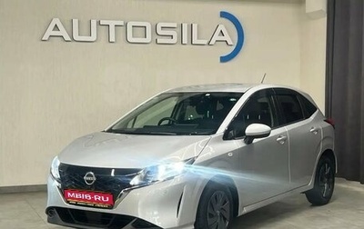 Nissan Note, 2022 год, 1 997 000 рублей, 1 фотография