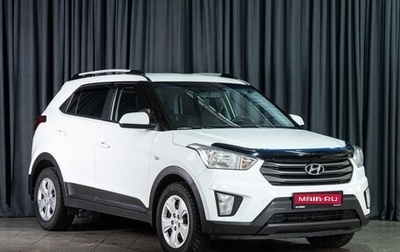 Hyundai Creta I рестайлинг, 2018 год, 1 749 000 рублей, 1 фотография